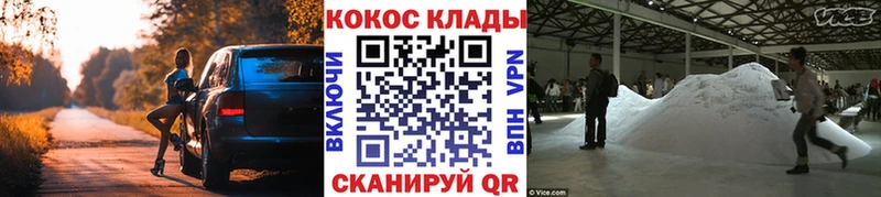Cocaine 99%  Невель 