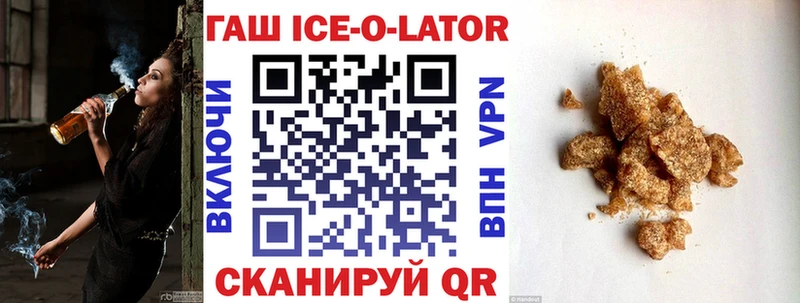 Гашиш гашик  Невель 