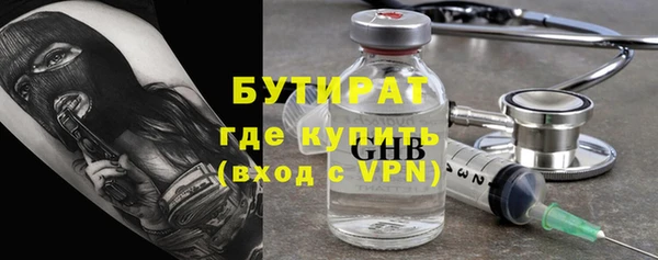 2c-b Гусиноозёрск