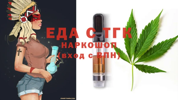 ПСИЛОЦИБИНОВЫЕ ГРИБЫ Гусь-Хрустальный