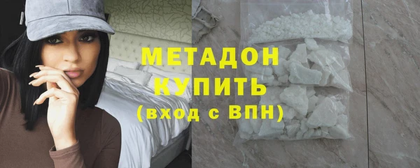 ПСИЛОЦИБИНОВЫЕ ГРИБЫ Гусь-Хрустальный