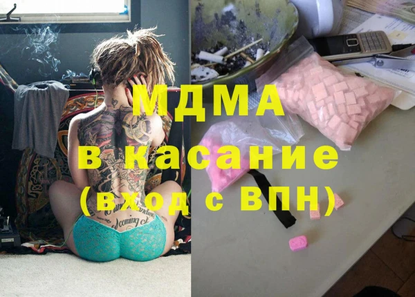 ПСИЛОЦИБИНОВЫЕ ГРИБЫ Гусь-Хрустальный