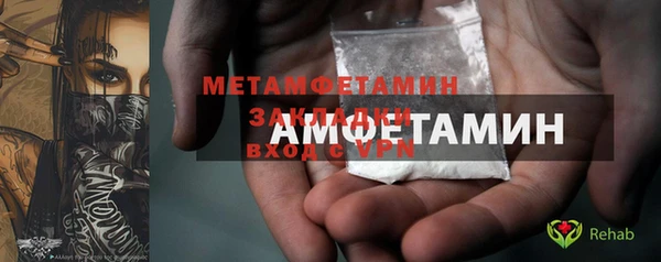 2c-b Гусиноозёрск