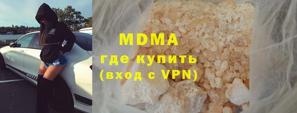 2c-b Гусиноозёрск