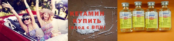 2c-b Гусиноозёрск