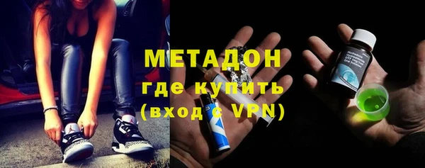 2c-b Гусиноозёрск