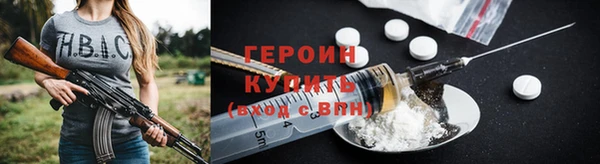 2c-b Гусиноозёрск