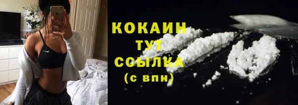 2c-b Гусиноозёрск
