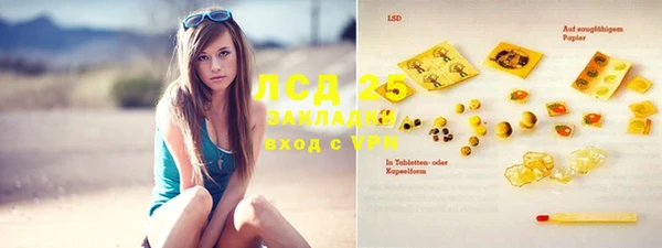 2c-b Гусиноозёрск