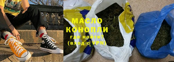 ПСИЛОЦИБИНОВЫЕ ГРИБЫ Гусь-Хрустальный