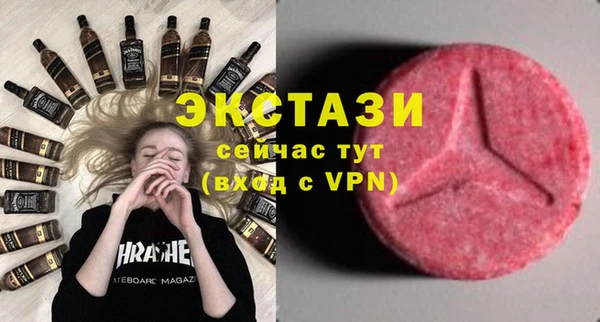 ПСИЛОЦИБИНОВЫЕ ГРИБЫ Гусь-Хрустальный