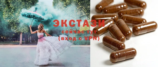 2c-b Гусиноозёрск