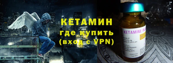 2c-b Гусиноозёрск