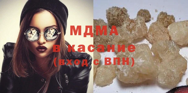 ПСИЛОЦИБИНОВЫЕ ГРИБЫ Гусь-Хрустальный