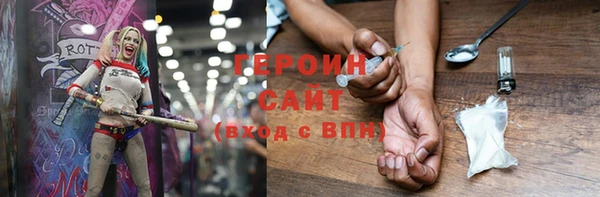 ПСИЛОЦИБИНОВЫЕ ГРИБЫ Гусь-Хрустальный