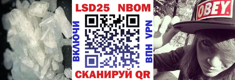 LSD-25 экстази кислота  Невель 