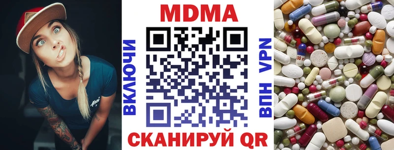 МДМА VHQ  Невель 