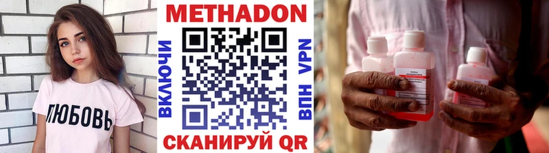 где купить   Невель  Метадон белоснежный 